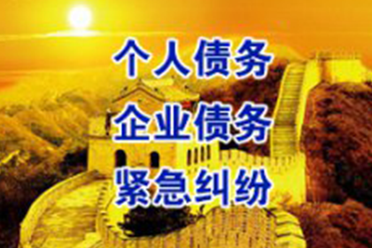 信用卡逾期处理：服刑期间应对策